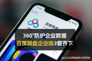 iphone下载雷竞技